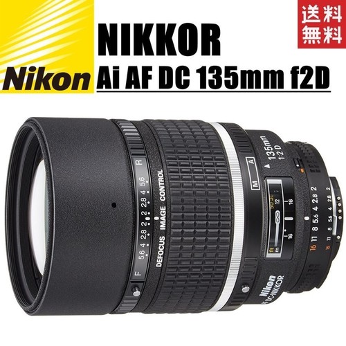 Nikon nikkor 135 - af,